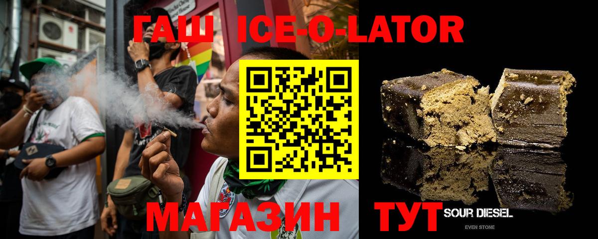 ГАШИШ индика сатива Тайшет