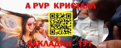 героин Кунгур