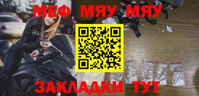 героин Кунгур