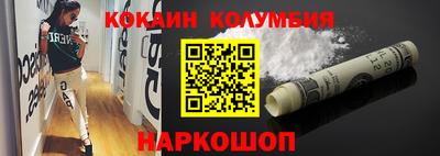 кристаллы Кулебаки