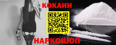 героин Кунгур