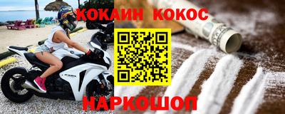 героин Кунгур