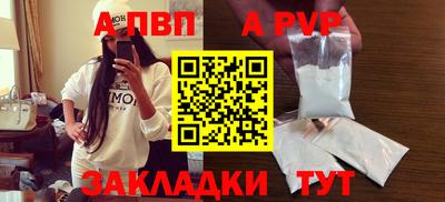 кристаллы Кулебаки