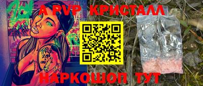 героин Кунгур