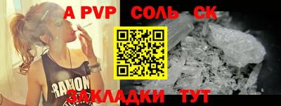 СК Кумертау