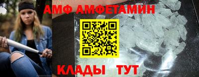 кристаллы Кулебаки