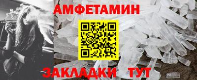 кристаллы Кулебаки