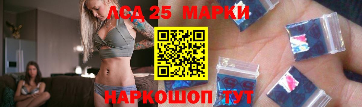 Тайшет  LSD-25 экстази  Вход с VPN  ЛСД экстази ecstasy  Лсд 25 экстази ecstasy 