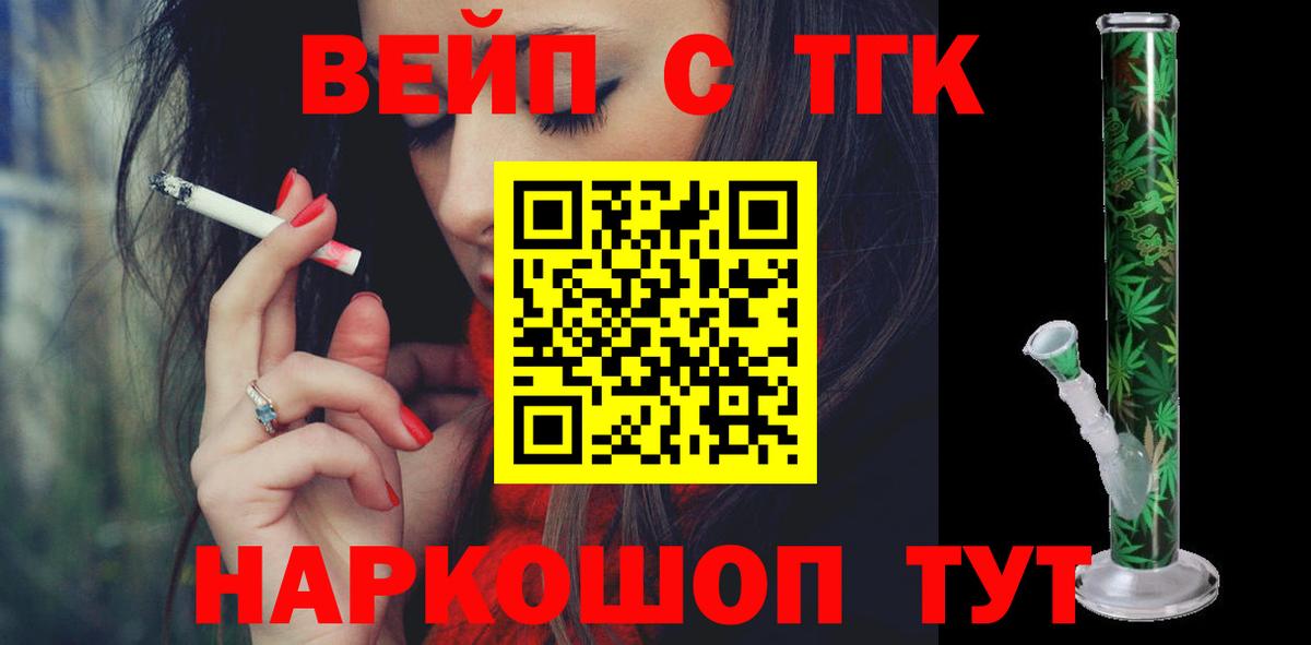 Дистиллят ТГК концентрат Тайшет